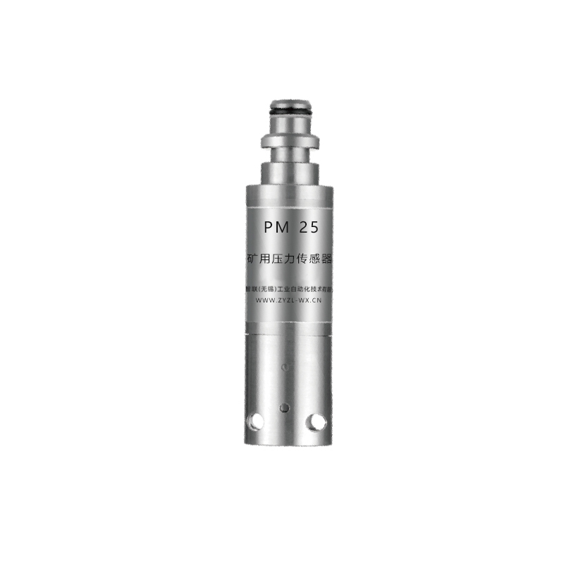 P25壓力變送器 礦用型壓力傳感器